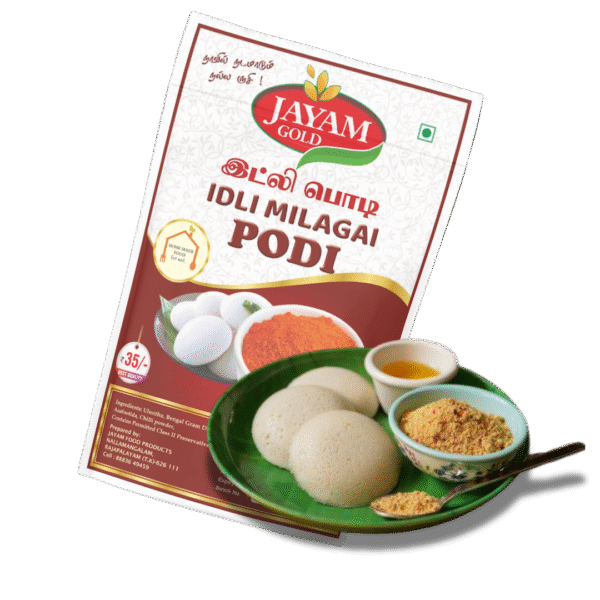 Garlic (300g) + Idly Podi (50g) + Turmeric Powder (35g) - Image 2