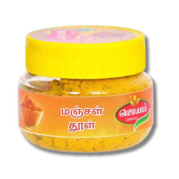 Turmeric Powder